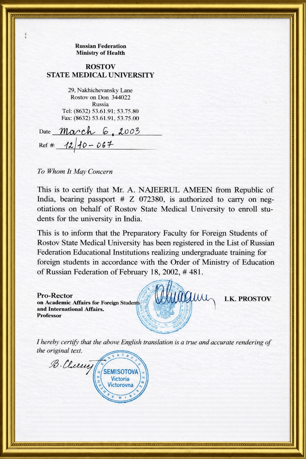Authorization Letter – Rostov State Medical University