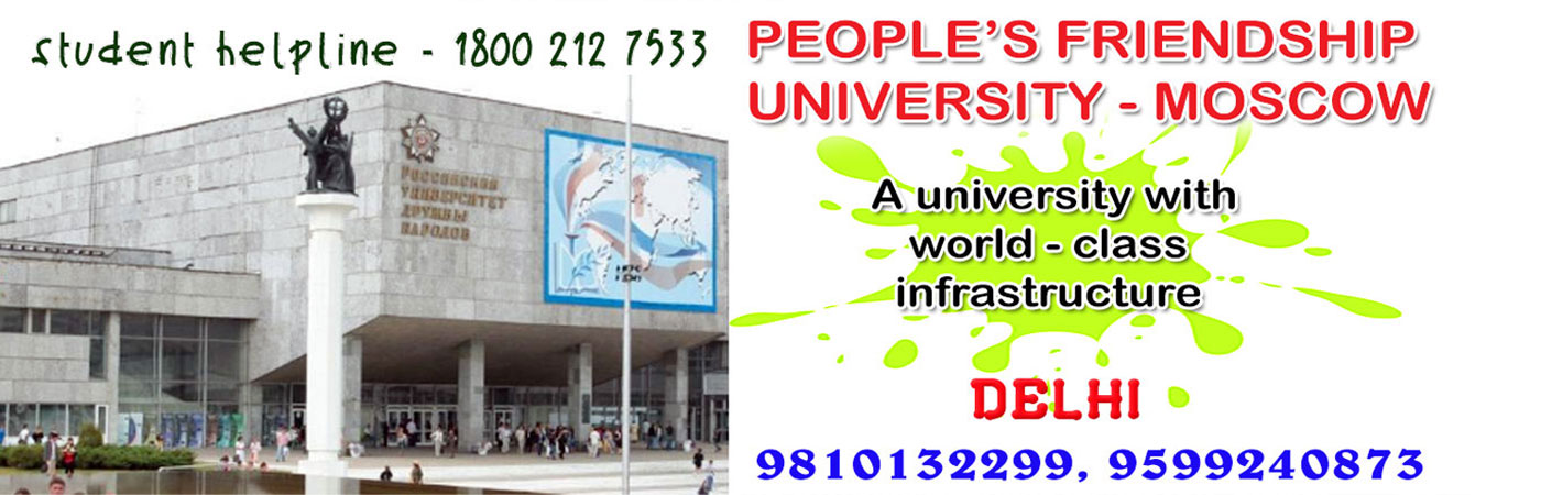 STUDY MBBS IN RUSSIA, study medicine in russia, medicine courses in russia, Top Courses in Russia