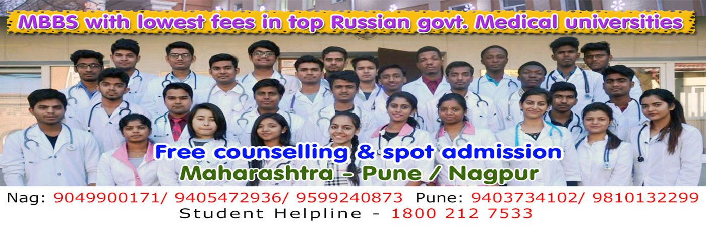 STUDY MBBS IN RUSSIA, study medicine in russia, medicine courses in russia, Top Courses in Russia